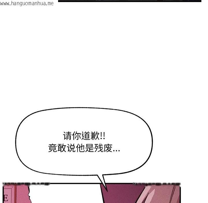 韩国漫画超导体觉醒/超导体大叔韩漫_超导体觉醒/超导体大叔-第1话在线免费阅读-韩国漫画-第65张图片