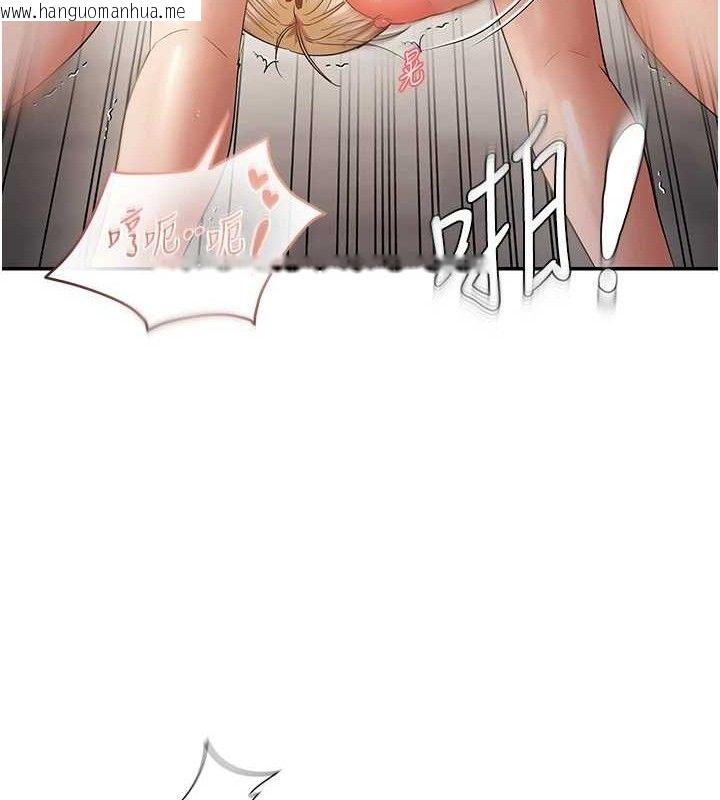 韩国漫画偏偏欲到妳韩漫_偏偏欲到妳-第59话-岳母的小穴真美味在线免费阅读-韩国漫画-第93张图片