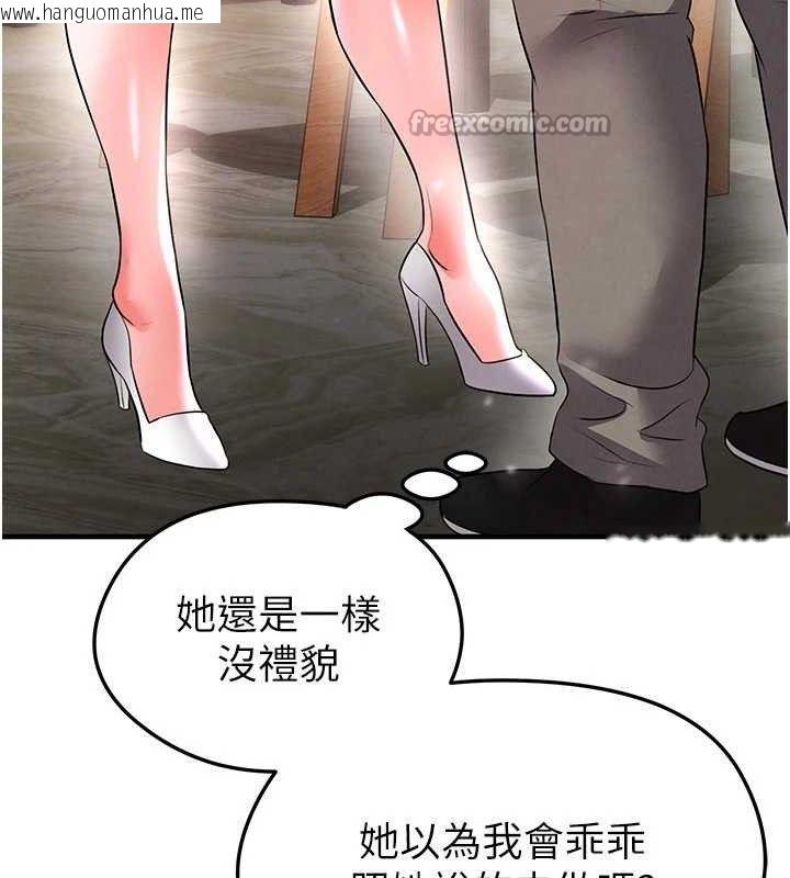 韩国漫画足球型男脱单指南韩漫_足球型男脱单指南-第28话-英才争夺战在线免费阅读-韩国漫画-第182张图片