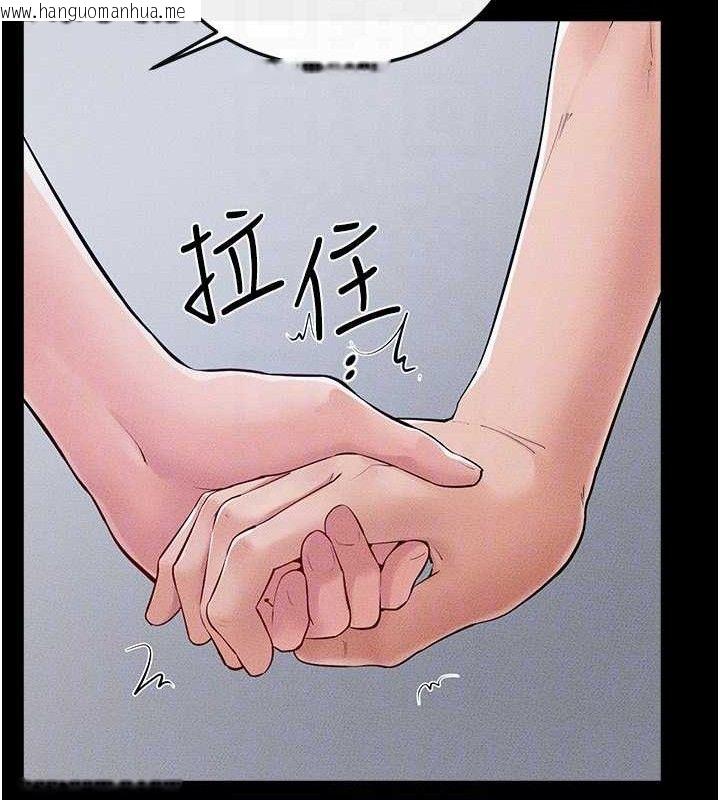 韩国漫画继母与继姐韩漫_继母与继姐-第86话-让女人超有感的打桩机在线免费阅读-韩国漫画-第24张图片