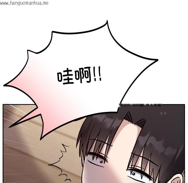 韩国漫画难言之秘韩漫_难言之秘-第15话在线免费阅读-韩国漫画-第69张图片
