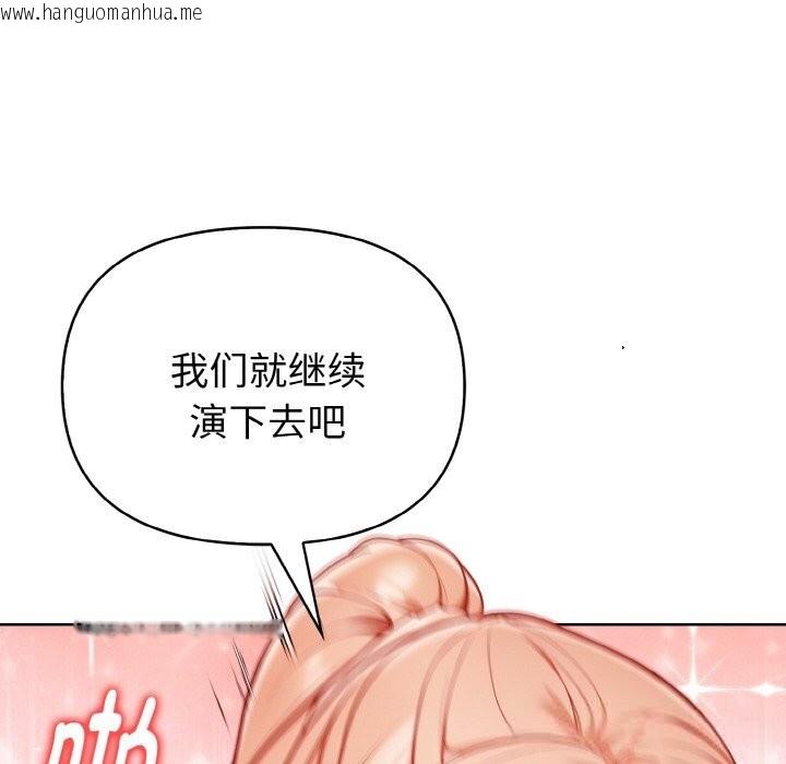 韩国漫画欲演越烈/捕捉美少女韩漫_欲演越烈/捕捉美少女-第5话在线免费阅读-韩国漫画-第152张图片