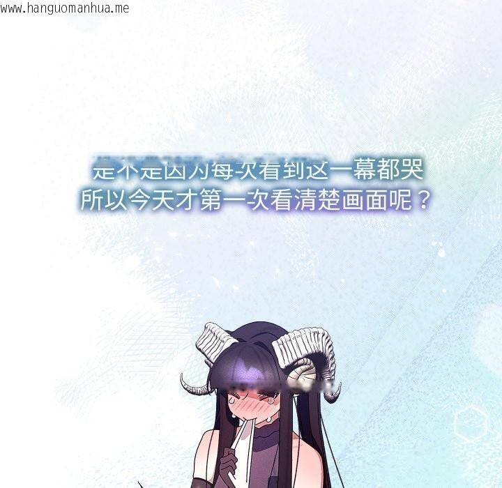 韩国漫画分身使我无限变强韩漫_分身使我无限变强-第30话在线免费阅读-韩国漫画-第157张图片