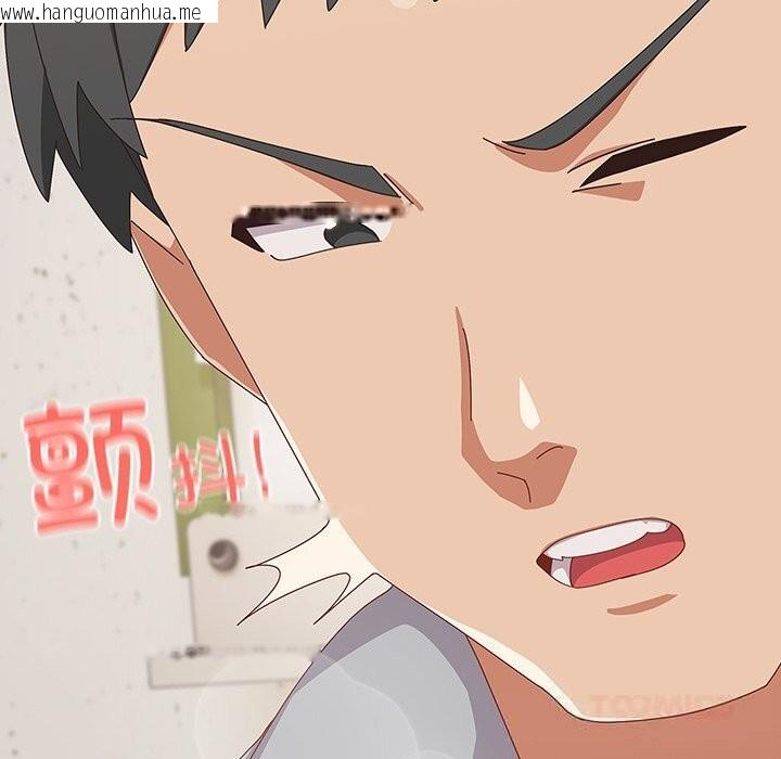 韩国漫画与众不同的兄妹/我家的掌上明珠韩漫_与众不同的兄妹/我家的掌上明珠-第11话在线免费阅读-韩国漫画-第147张图片