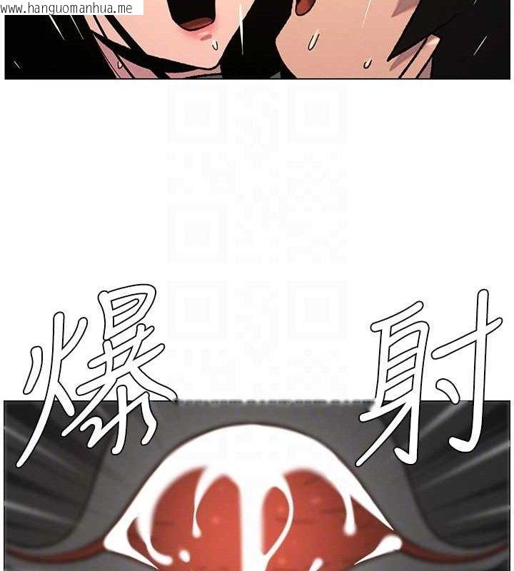 韩国漫画兄妹的秘密授课韩漫_兄妹的秘密授课-第73话-天降正妹新对手在线免费阅读-韩国漫画-第50张图片