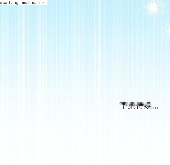 韩国漫画分身使我无限变强韩漫_分身使我无限变强-第30话在线免费阅读-韩国漫画-第164张图片