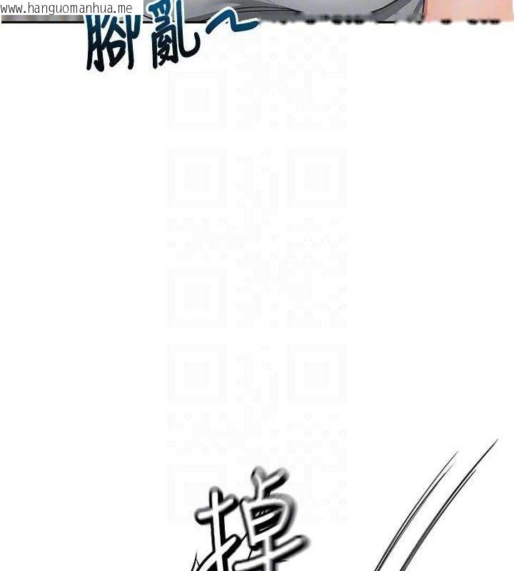 韩国漫画顶加套房的春天韩漫_顶加套房的春天-第33话-院长，这姿势可以吗?在线免费阅读-韩国漫画-第82张图片