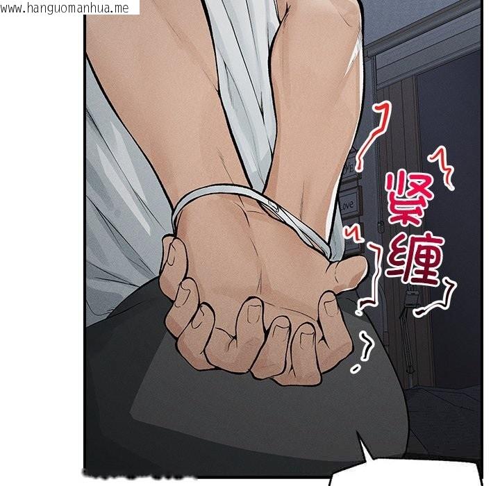 韩国漫画超导体觉醒/超导体大叔韩漫_超导体觉醒/超导体大叔-第1话在线免费阅读-韩国漫画-第11张图片
