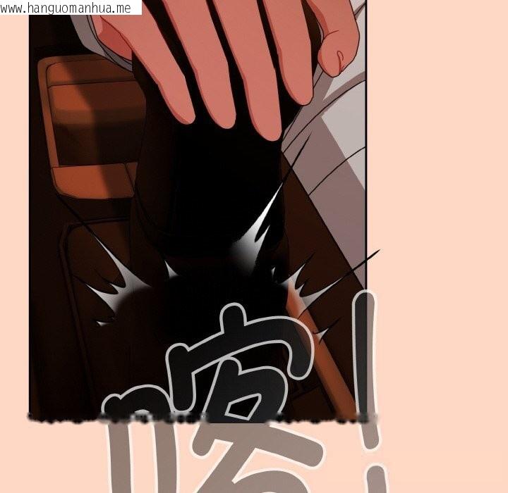 韩国漫画爱上你也好韩漫_爱上你也好-第29话在线免费阅读-韩国漫画-第166张图片