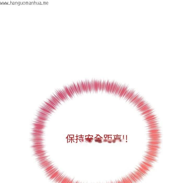 韩国漫画难言之秘韩漫_难言之秘-第15话在线免费阅读-韩国漫画-第128张图片