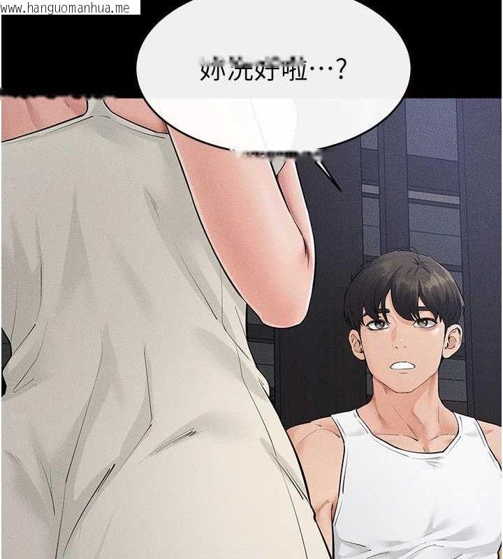 韩国漫画继母与继姐韩漫_继母与继姐-第86话-让女人超有感的打桩机在线免费阅读-韩国漫画-第36张图片
