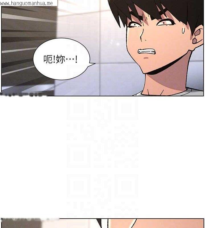 韩国漫画兄妹的秘密授课韩漫_兄妹的秘密授课-第73话-天降正妹新对手在线免费阅读-韩国漫画-第20张图片