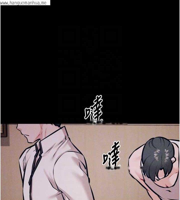 韩国漫画选手村:母猪调教韩漫_选手村:母猪调教-第42话-男朋友没办法满足妳…在线免费阅读-韩国漫画-第95张图片