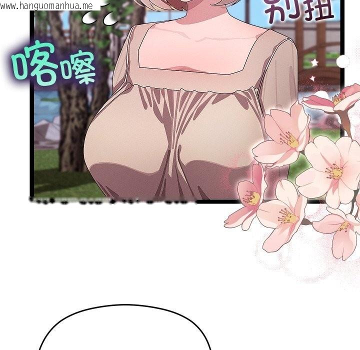 韩国漫画分身使我无限变强韩漫_分身使我无限变强-第30话在线免费阅读-韩国漫画-第45张图片