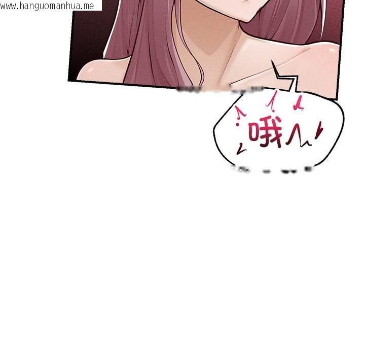 韩国漫画超导体觉醒/超导体大叔韩漫_超导体觉醒/超导体大叔-第2话在线免费阅读-韩国漫画-第138张图片