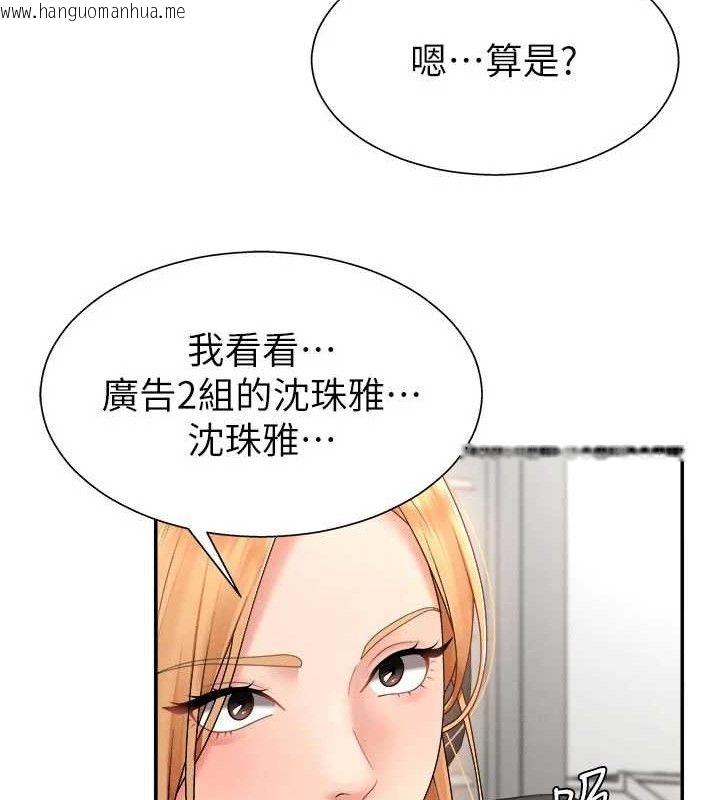 韩国漫画肉体审判韩漫_肉体审判-第17话-藉酒强吻心上人在线免费阅读-韩国漫画-第47张图片