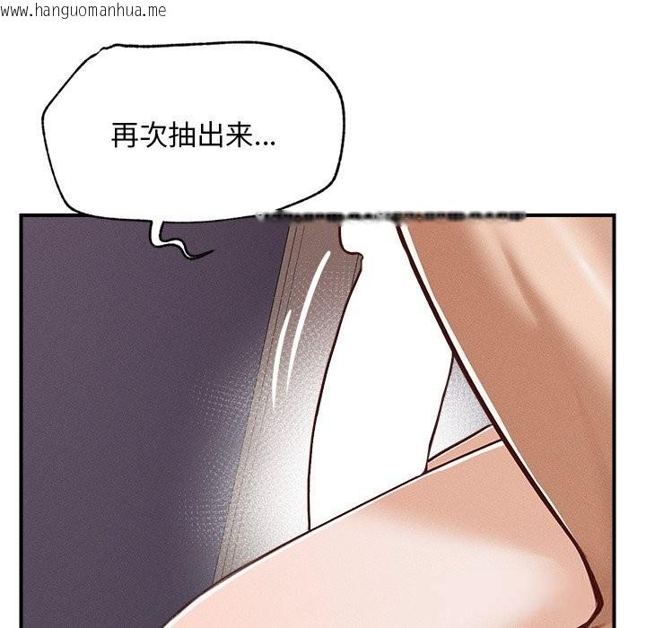 韩国漫画超导体觉醒/超导体大叔韩漫_超导体觉醒/超导体大叔-第3话在线免费阅读-韩国漫画-第173张图片