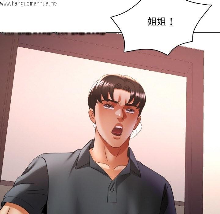 韩国漫画已嫁人的她韩漫_已嫁人的她-第42话在线免费阅读-韩国漫画-第10张图片