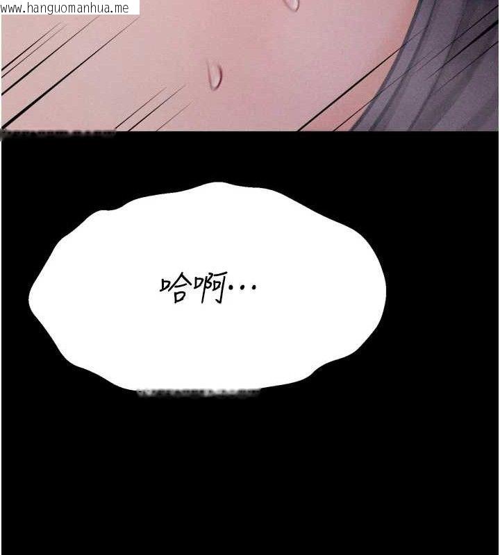 韩国漫画选手村:母猪调教韩漫_选手村:母猪调教-第42话-男朋友没办法满足妳…在线免费阅读-韩国漫画-第85张图片