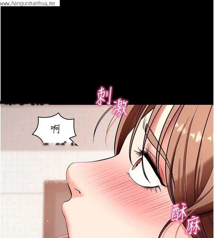 韩国漫画拜脱拜脱App韩漫_拜脱拜脱App-第29话-妈妈是女儿2.0在线免费阅读-韩国漫画-第5张图片
