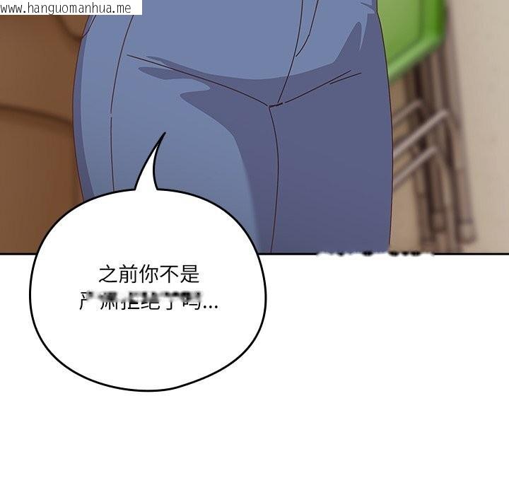韩国漫画与众不同的兄妹/我家的掌上明珠韩漫_与众不同的兄妹/我家的掌上明珠-第11话在线免费阅读-韩国漫画-第6张图片