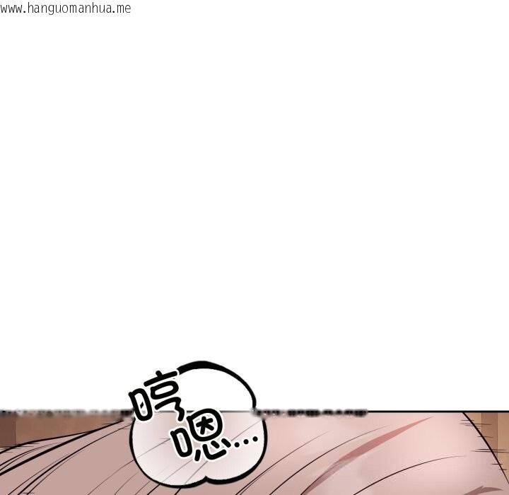 韩国漫画错位的星辰/今天也要加油韩漫_错位的星辰/今天也要加油-第10话在线免费阅读-韩国漫画-第23张图片
