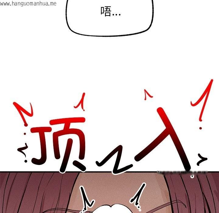 韩国漫画超导体觉醒/超导体大叔韩漫_超导体觉醒/超导体大叔-第1话在线免费阅读-韩国漫画-第146张图片