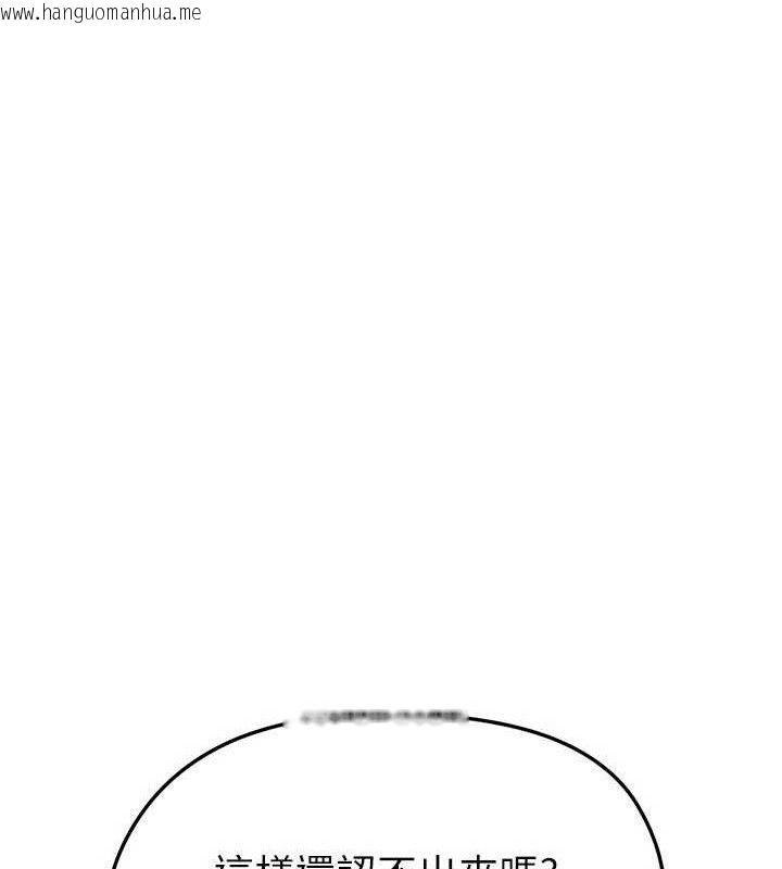 韩国漫画足球型男脱单指南韩漫_足球型男脱单指南-第28话-英才争夺战在线免费阅读-韩国漫画-第193张图片
