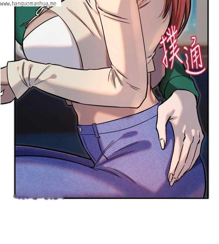 韩国漫画守护天使韩漫_守护天使-第47话-令人想侵犯的性感尤物在线免费阅读-韩国漫画-第4张图片
