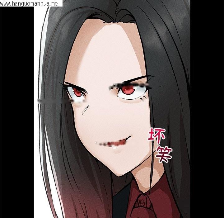 韩国漫画超导体觉醒/超导体大叔韩漫_超导体觉醒/超导体大叔-第1话在线免费阅读-韩国漫画-第261张图片