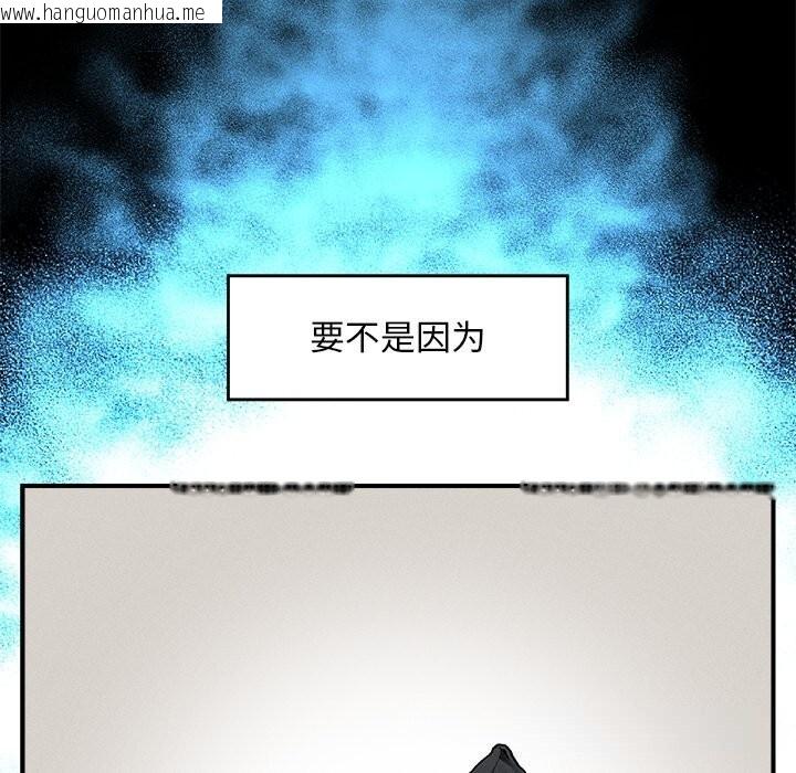 韩国漫画超导体觉醒/超导体大叔韩漫_超导体觉醒/超导体大叔-第1话在线免费阅读-韩国漫画-第272张图片