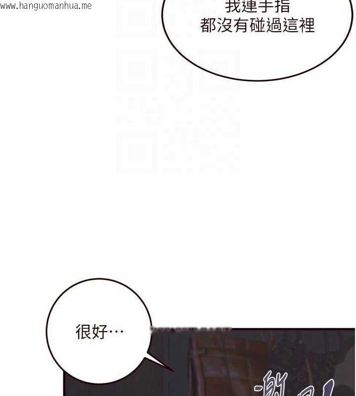 韩国漫画熟女自助餐韩漫_熟女自助餐-第52话-帮学妹开苞在线免费阅读-韩国漫画-第92张图片