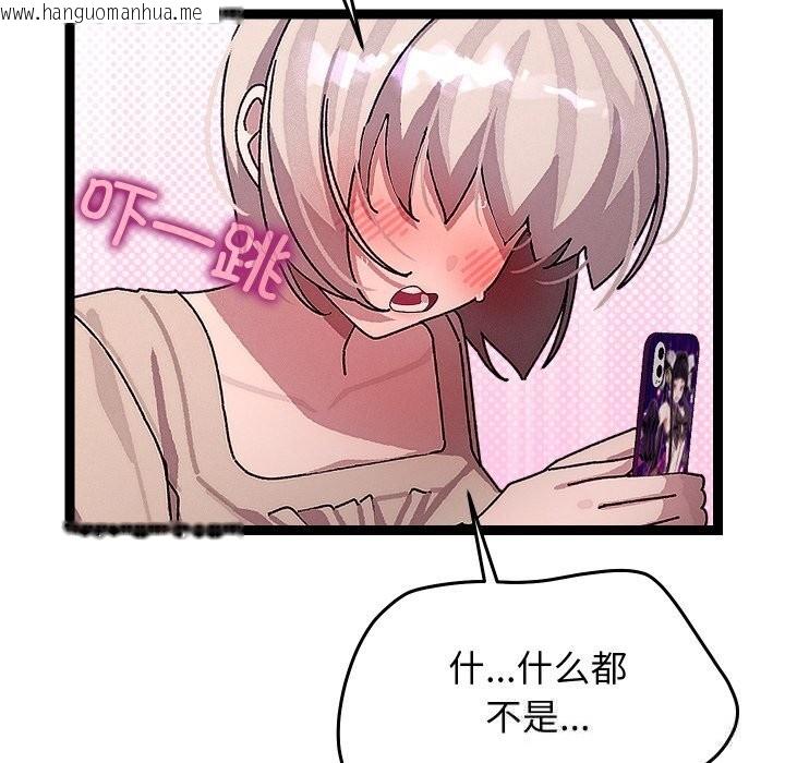 韩国漫画分身使我无限变强韩漫_分身使我无限变强-第30话在线免费阅读-韩国漫画-第62张图片