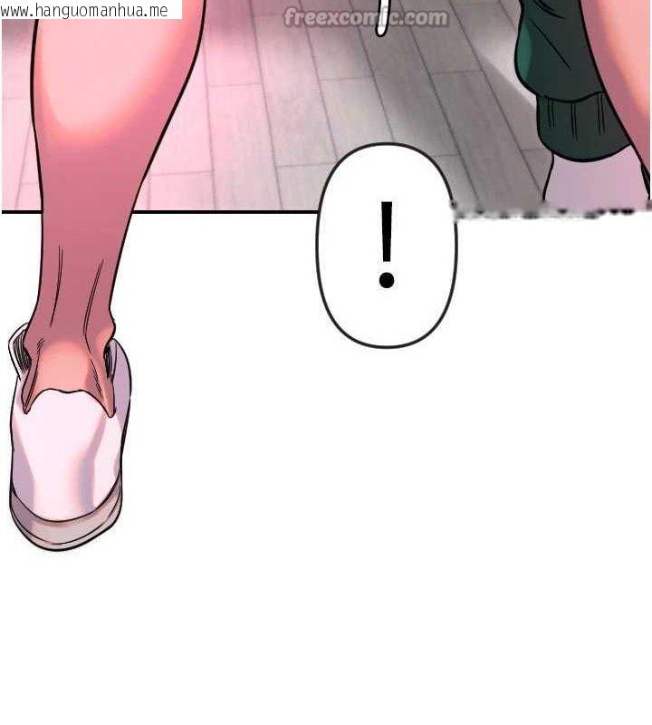 韩国漫画守护天使韩漫_守护天使-第47话-令人想侵犯的性感尤物在线免费阅读-韩国漫画-第90张图片
