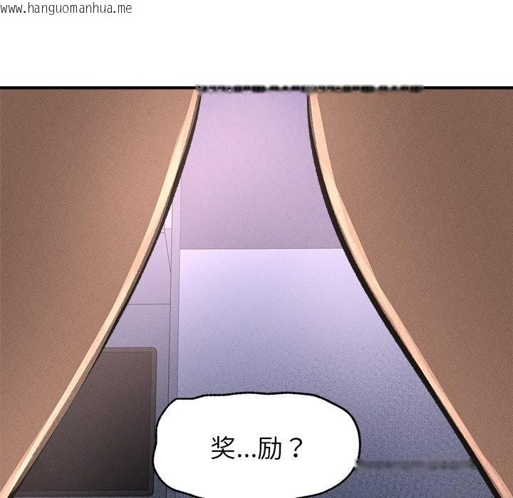 韩国漫画超导体觉醒/超导体大叔韩漫_超导体觉醒/超导体大叔-第1话在线免费阅读-韩国漫画-第119张图片