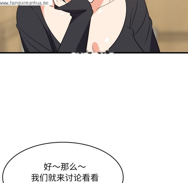 韩国漫画难缠姐妹偏要和我同居韩漫_难缠姐妹偏要和我同居-第59话在线免费阅读-韩国漫画-第134张图片