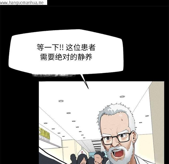 韩国漫画超导体觉醒/超导体大叔韩漫_超导体觉醒/超导体大叔-第1话在线免费阅读-韩国漫画-第215张图片