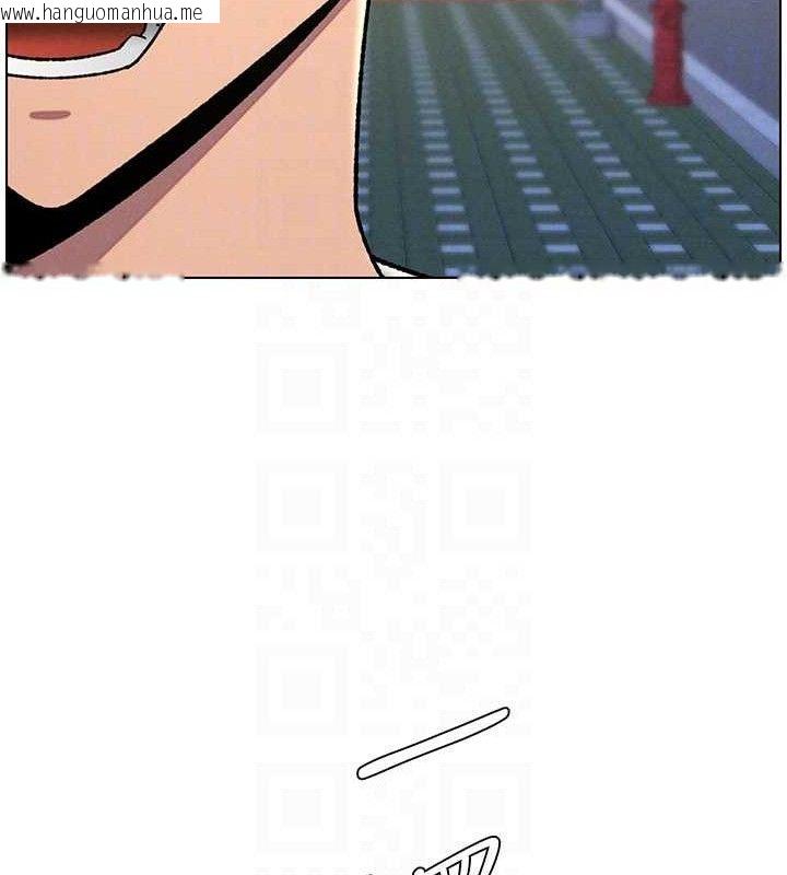 韩国漫画兄妹的秘密授课韩漫_兄妹的秘密授课-第73话-天降正妹新对手在线免费阅读-韩国漫画-第127张图片