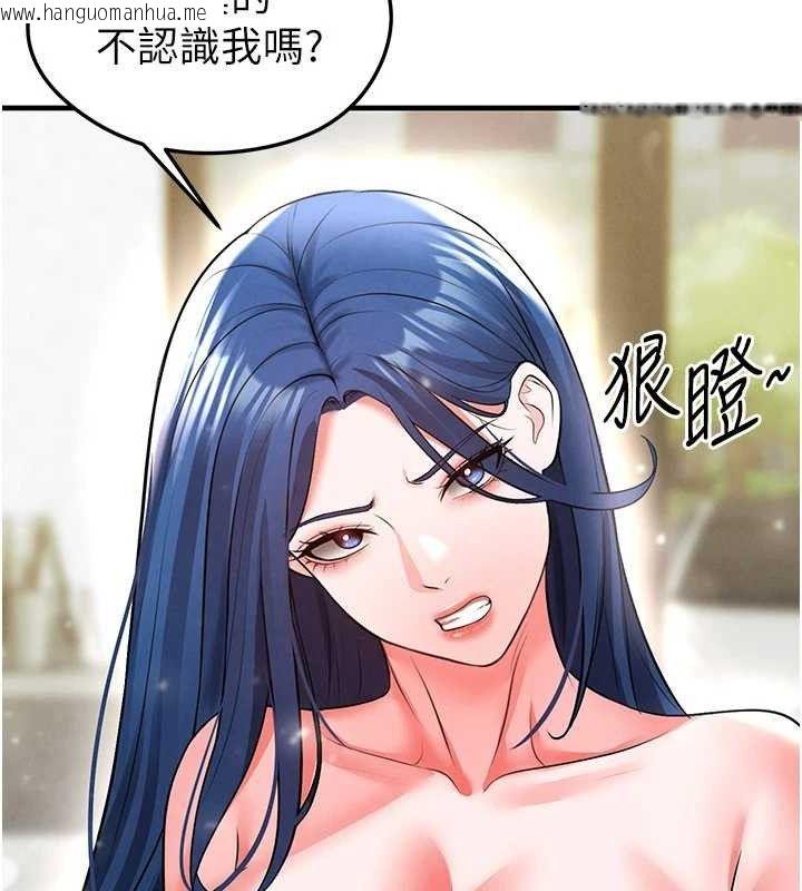 韩国漫画足球型男脱单指南韩漫_足球型男脱单指南-第28话-英才争夺战在线免费阅读-韩国漫画-第186张图片