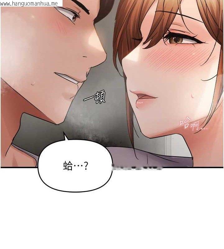 韩国漫画偏偏欲到妳韩漫_偏偏欲到妳-第59话-岳母的小穴真美味在线免费阅读-韩国漫画-第66张图片