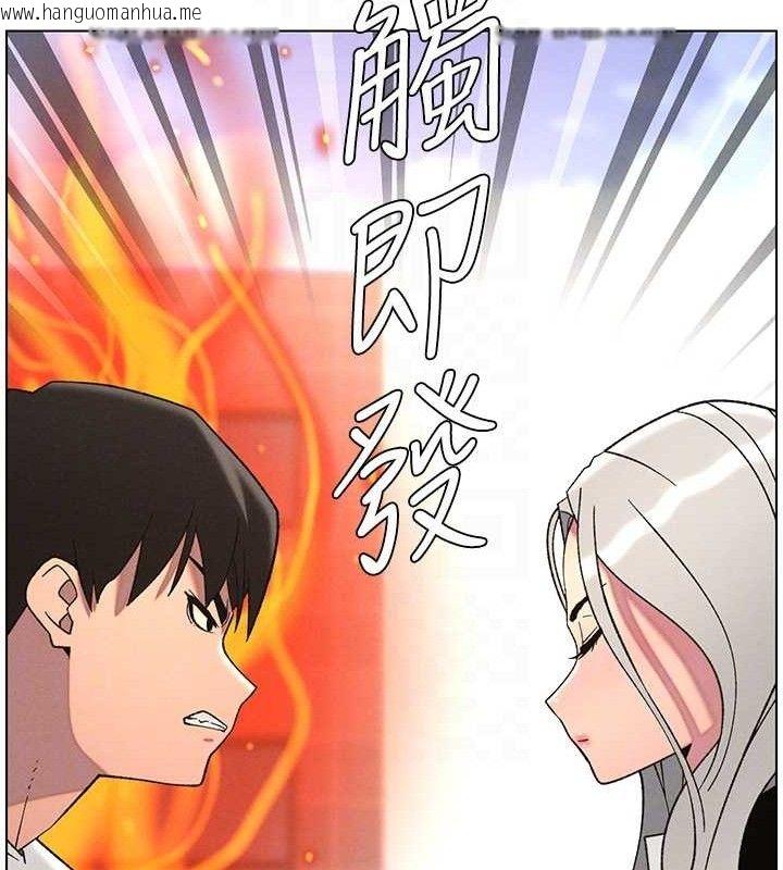 韩国漫画兄妹的秘密授课韩漫_兄妹的秘密授课-第73话-天降正妹新对手在线免费阅读-韩国漫画-第128张图片