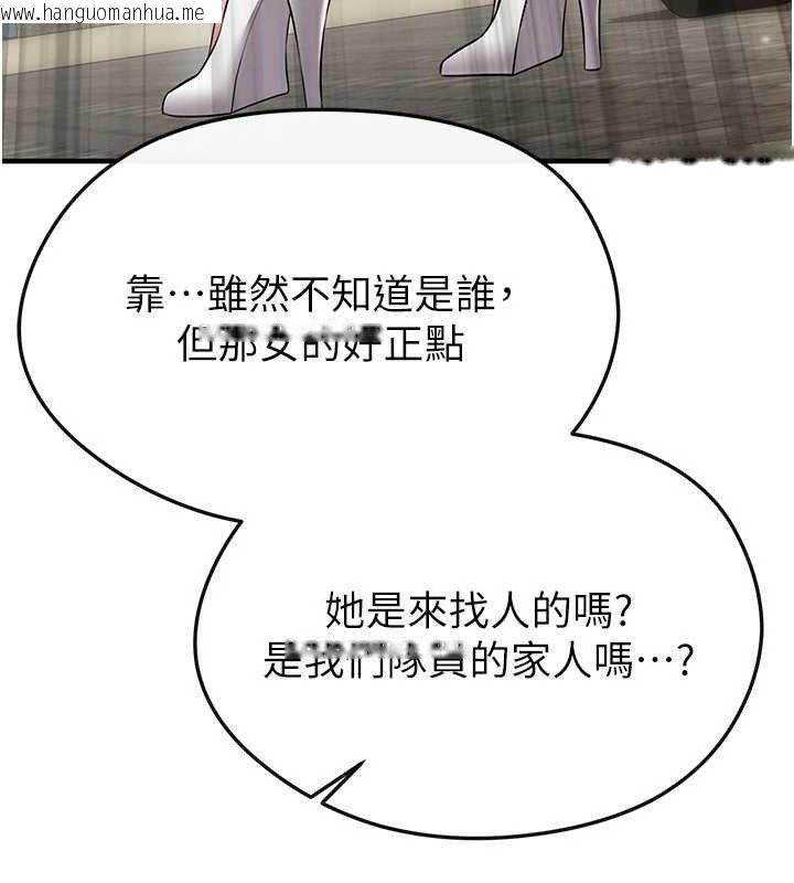 韩国漫画足球型男脱单指南韩漫_足球型男脱单指南-第28话-英才争夺战在线免费阅读-韩国漫画-第165张图片