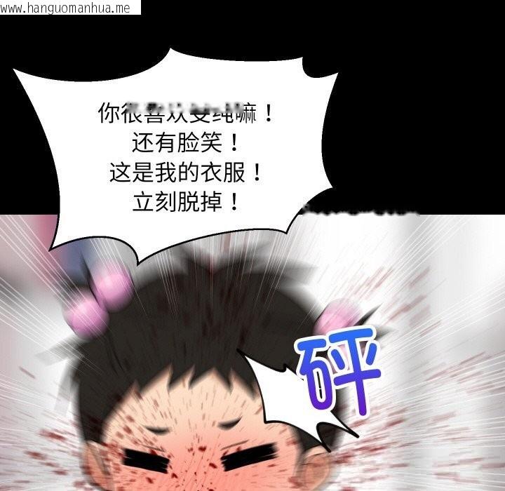韩国漫画难缠姐妹偏要和我同居韩漫_难缠姐妹偏要和我同居-第59话在线免费阅读-韩国漫画-第73张图片