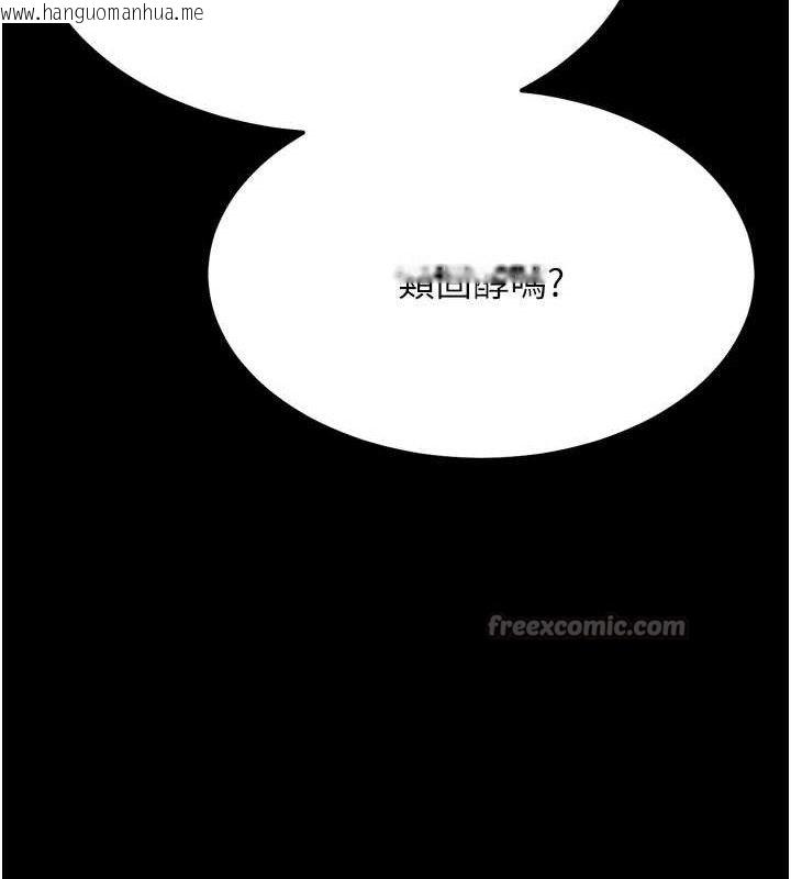 韩国漫画选手村:母猪调教韩漫_选手村:母猪调教-第42话-男朋友没办法满足妳…在线免费阅读-韩国漫画-第154张图片
