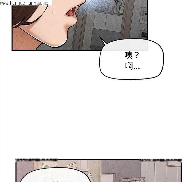 韩国漫画超导体觉醒/超导体大叔韩漫_超导体觉醒/超导体大叔-第3话在线免费阅读-韩国漫画-第147张图片