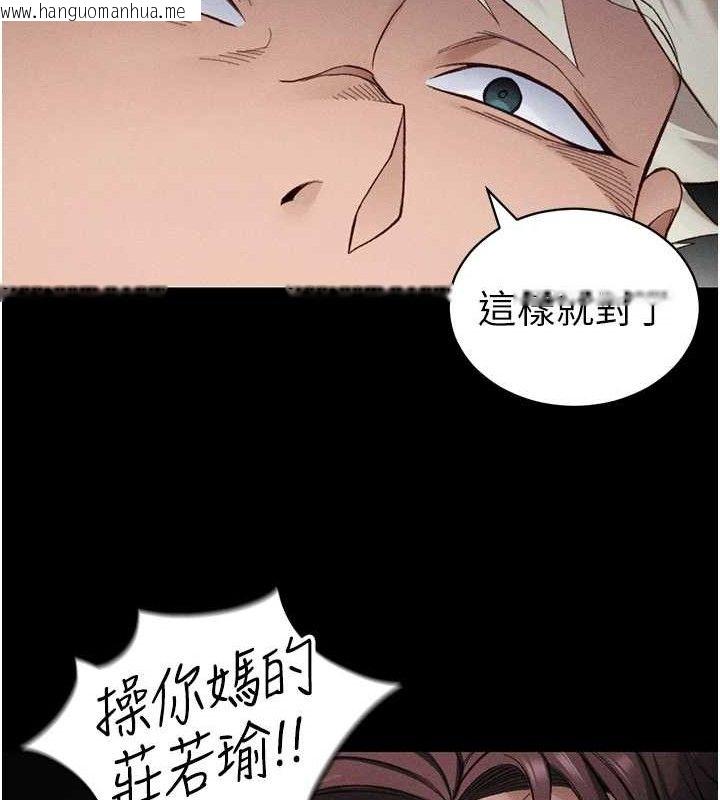 韩国漫画太妹攻略指南韩漫_太妹攻略指南-第37话-满足男友NTR癖的乖女友在线免费阅读-韩国漫画-第26张图片