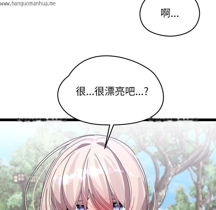 韩国漫画分身使我无限变强韩漫_分身使我无限变强-第30话在线免费阅读-韩国漫画-第65张图片