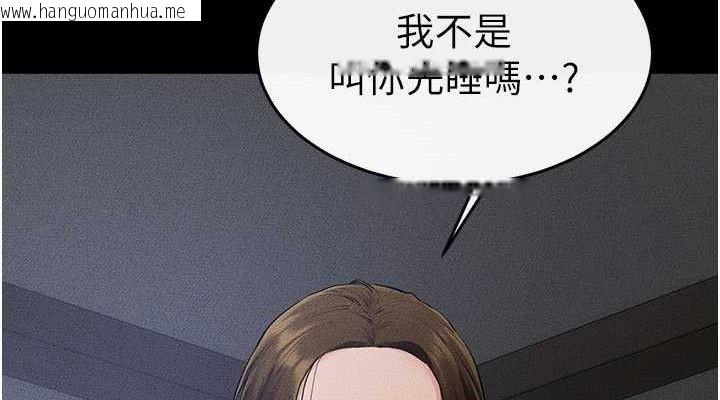 韩国漫画继母与继姐韩漫_继母与继姐-第86话-让女人超有感的打桩机在线免费阅读-韩国漫画-第38张图片