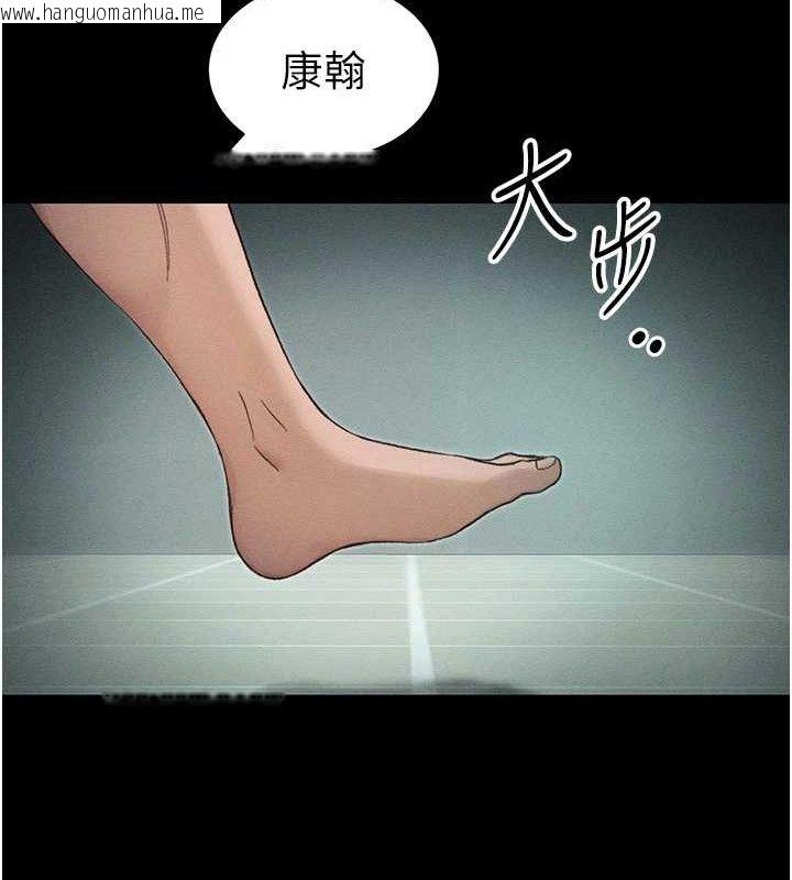 韩国漫画太妹攻略指南韩漫_太妹攻略指南-第37话-满足男友NTR癖的乖女友在线免费阅读-韩国漫画-第96张图片