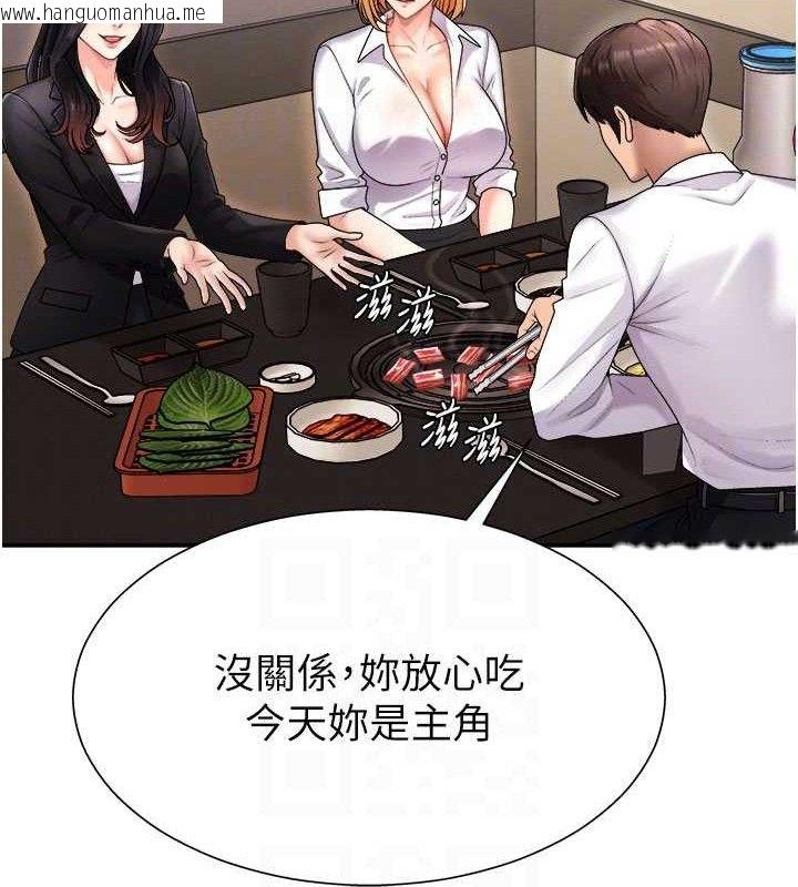 韩国漫画肉体审判韩漫_肉体审判-第17话-藉酒强吻心上人在线免费阅读-韩国漫画-第95张图片
